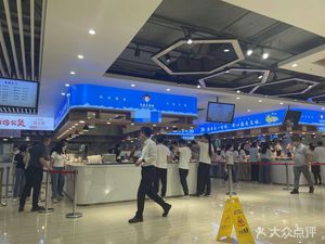 Changwang Food City (Yishang · OCG International Center Branch)