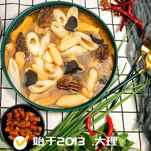 Hua Yu Jun · Wild Mushroom Health Soup Pot (Yintai City Store)