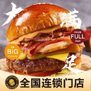 America Handmade Beef Burger (Yintai City Branch)
