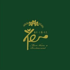 Flower · Fleur Antique Western Restaurant (Chengdu Yintai City Branch)