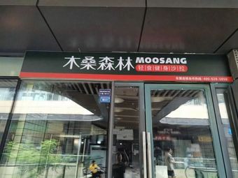 Musang Forest · Light Healthy Meals (Yintai City Store)