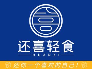 Huanxi Light Meals · Salad · Healthy Food (Yintai City Store)