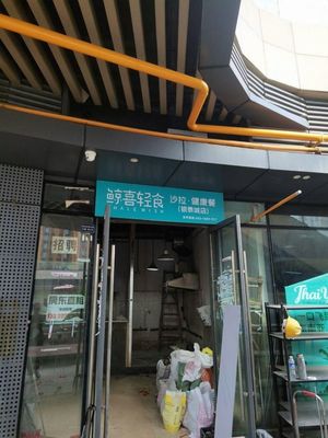 Jing Xi Light Meals · Salad · Healthy Meals (Yintai City Store)