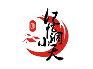 Ji Yi Xiao Dong Tian · Chongqing Old Hot Pot (Yintai City Branch)