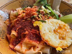 Old Qin People Noodle Shop