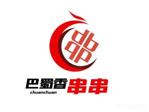 Ba Shu Xiang Chuan Chuan · Seafood and Meat Skewers (Haiejiao Main Store)