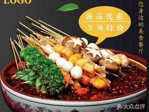 Brothers Chuanchuan Xiang (Haiejiao Market Branch)