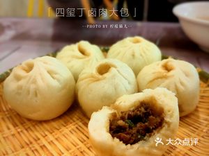 Si Xi Ding Braised Pork Bun Shop (Lianhua New District Store)