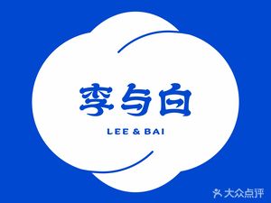 Li Yu Bai Baozi Shop (Zhongliang Hongyun Store)