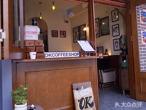 OK Coffee Shop Not Bad Coffee (Niushikou Store)
