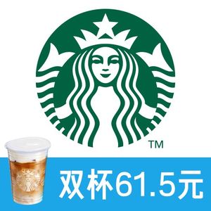 Starbucks (Chengdu Lightbox Park Store)