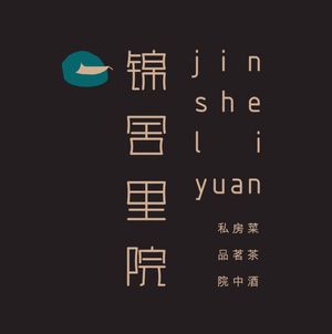 Jin She Li Yuan · Family Recipes