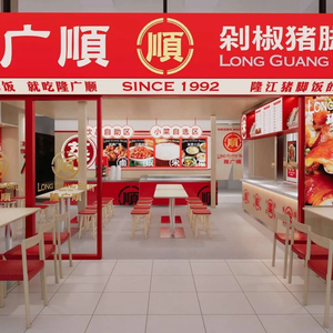 Long Guangshun Spicy Pork Trotter Rice (Kuaizhenghe Food Plaza Branch)
