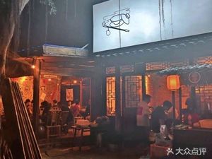 Mo De Mingzi Spicy Hot Pot (Old Tea House Store)