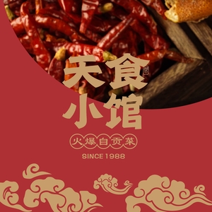 Tianshi · Bao Chao Guan (Dongda Road Store)