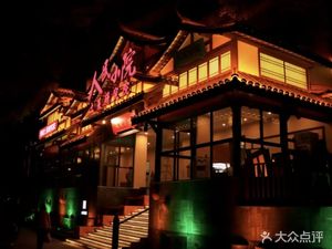 People's Courtyard · Rural Cuisine Research Institute (Hai Jiao Shi Branch)