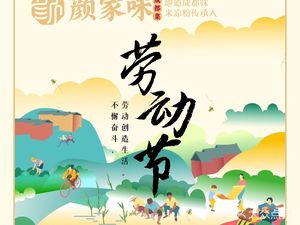 Yanjia Wei Chengdu Cuisine (Niushikou Lian Gui South Road Store)