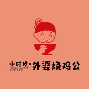When I Was Little · Grandma's Braised Chicken (Shuanghuayuan Store)
