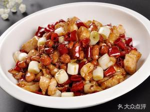 Shi Ba Chan Chuan Cai Guan
