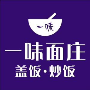 Yi Wei Noodles & Rice (Haiejiao Store)
