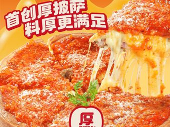 Manqi Thick Pizza (Guanghuan Store)