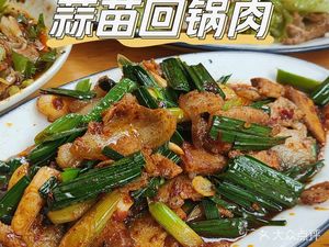 Wanchun Pig Ear Restaurant (No. 7, Haijiaoshì Street Courtyard)