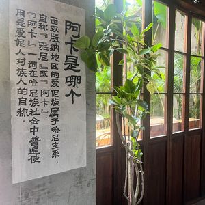 Akayuanzi · Yunnan Barbecue (Wanda Plaza Store)