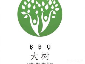 Xianxian · Big Tree BBQ (Jiandong Wangzuo Store)