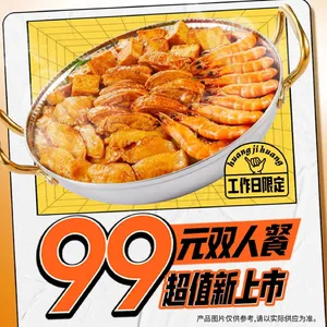Huang Ji Huang's Three Sauce Stew Pot (Jinhui Li Branch)