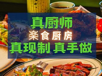 Le Shoku Kitchen