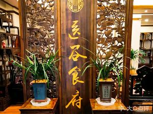 Yigu Food Hall