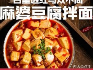 Xunshaoji Fresh Stir-Fried Sichuan-style Shaomian (Niushikou Store)
