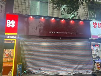 Niu Yi Fei · Guizhou Beef Noodles (Haiejiao City Store)