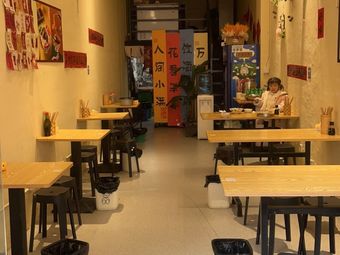 Seven Two Liang Noodle House