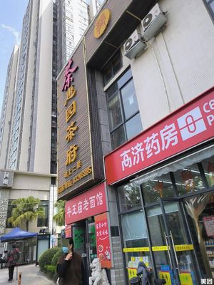 Niu Wang Miao Lao Mian Guan (Shuangqiao Lu Nan Si Jie Dian)