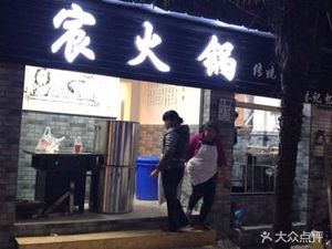 Chen Hot Pot (Haiejiao City Branch)