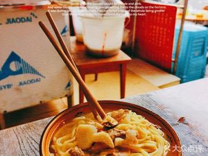 Old Chengdu Seafood Noodles (Lianhua West Road Branch)