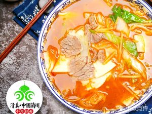 Lanzhou Beef Noodles (Niushikou Branch)