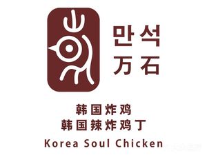 Wanshi Korean Spicy Fried Chicken (Global Plaza Branch)