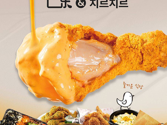 Qile Korean Gathering Restaurant (Light Tower Rooftop Garden Branch)