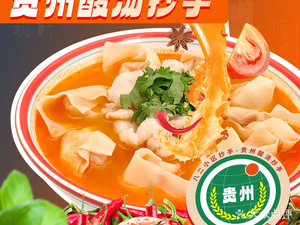 Ba Er Xiaqu Chao Shou (Jin Tianfu Branch)