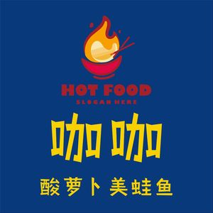 Kaka • Pickled Radish Frog & Fish Hot Pot (Global Plaza Branch)