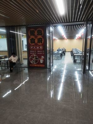 Lu Island Restaurant