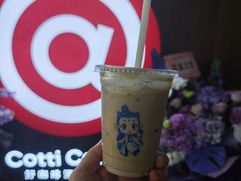 Kudi Coffee (Jinjiang Bailuwan Science & Technology One Center Branch)