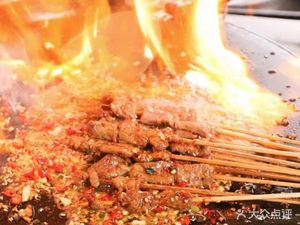 Monster Flame Beef