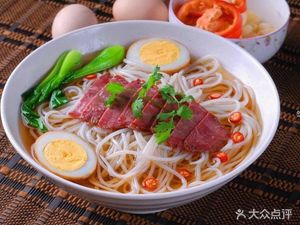 You Ji Mountain Pepper Beef Rice Noodles (Binbin Snack Shop)