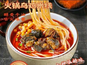 Zichen Shi Jiapo Wujimixian (Jincheng Yijing Branch)