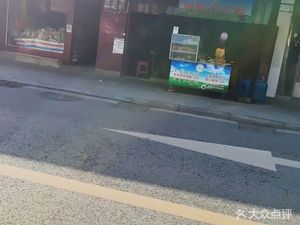 Hui Min Snack Shop (Chashu Street Community Store)