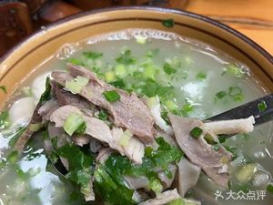 Old Nanjie Mutton Soup