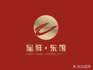 Chengxiang East Hall (Fenghuang Lake Branch)